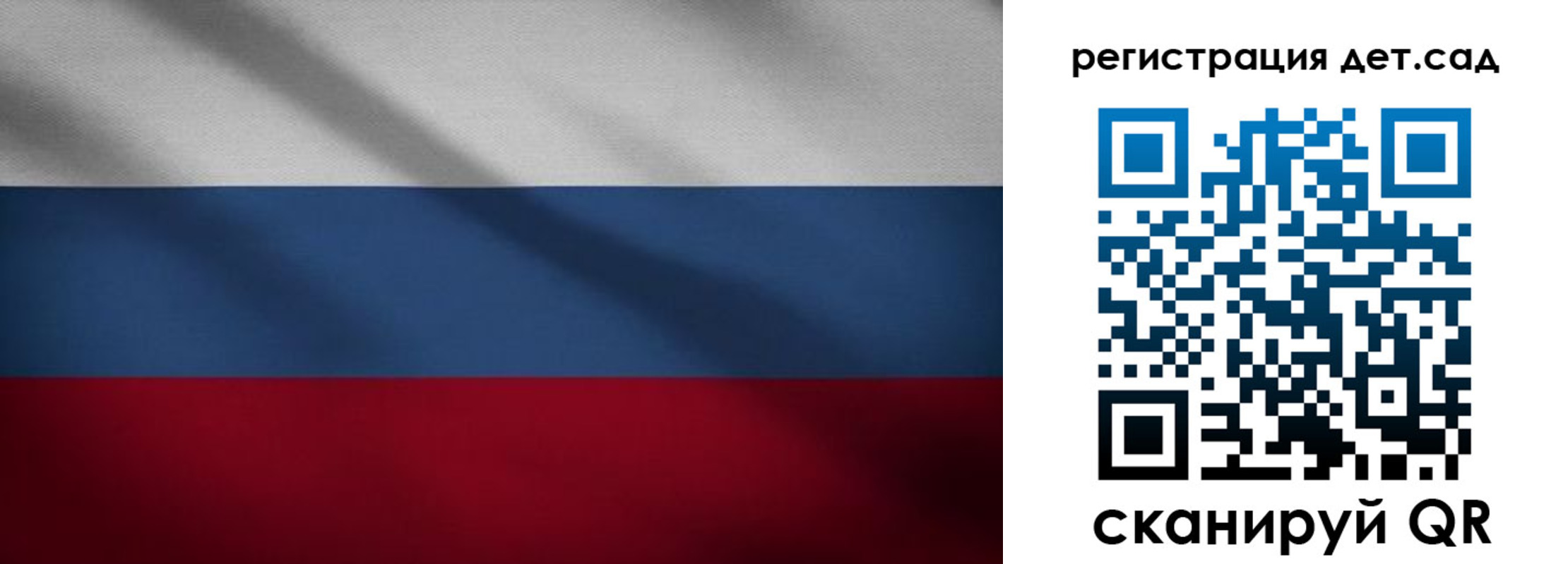 найти адрес прописки в Сосенском